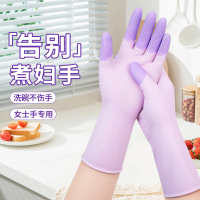 缤彩乳胶洗碗家务手套防水防滑贴手洗衣服居家清洁洗锅耐用食品级