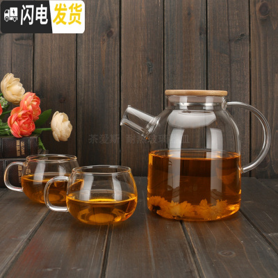 三维工匠加厚大容量玻璃壶花茶壶可高温防爆裂冷水壶果汁壶多用可明火烧煮 1.6级竹盖+2把杯茶具