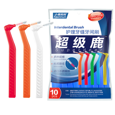 小鹿妈妈L型牙缝刷齿间刷正畸清洁刷进口不锈钢丝牙间刷10支袋装SSSS号0.6mm