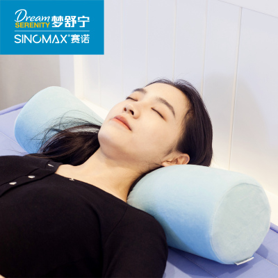 SINOMAX/赛诺颈椎枕圆柱圆形枕芯记忆棉护颈枕脊椎记忆枕头糖果枕护颈枕圆柱枕55*15cm