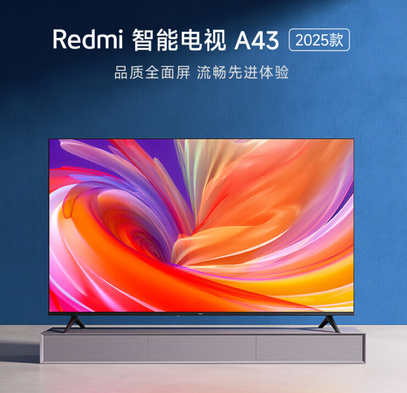 小米(MI)43英寸 L43RA-RA全高清金属全面屏 Redmi A43双扬声器立体声电视机