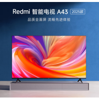 小米(MI)43英寸 L43RA-RA全高清金属全面屏 Redmi A43双扬声器立体声电视机