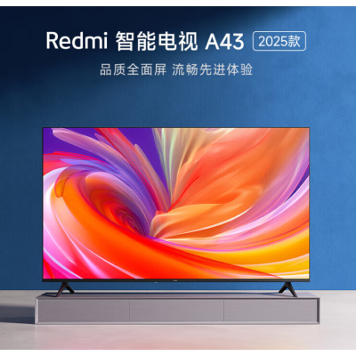 小米(MI)43英寸 L43RA-RA全高清金属全面屏 Redmi A43双扬声器立体声电视机