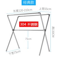 三维工匠不锈钢晾衣架落地折叠室内室外阳台家用双杆式伸缩晒被晾衣杆衣 [304不锈钢]高1.45米/长1.4-2.45米可