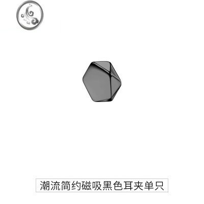 JiMi高级感无耳洞磁吸耳夹男款耳骨夹男士黑色简约百搭酷帅男生耳