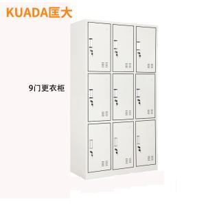 匡大 钢制铁皮储物柜换衣柜存包柜带锁碗柜鞋柜9门更衣柜KDG014
