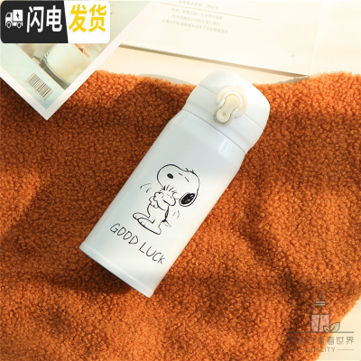 三维工匠卡通保温杯女可爱学生网红杯子ins简约韩版清新弹跳304不锈钢水杯 小号拥抱350送杯刷