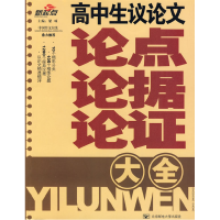 正版新书]若即若离(青春必读书)饶雪漫9787531720782