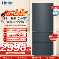 海尔(Haier)411升多门冰箱 母婴三档变温 黑金净化 一级双变频 超薄嵌入 BCD-411WLHFD7DC9U1