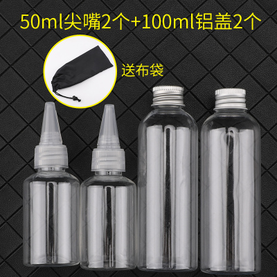 旅行便携式调料调味罐 调味户外烧烤野餐用品 调味瓶户外调味瓶 敬平 50ml尖嘴2个+100ml铝盖2个