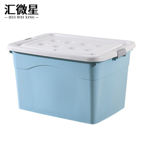 汇微星收纳箱