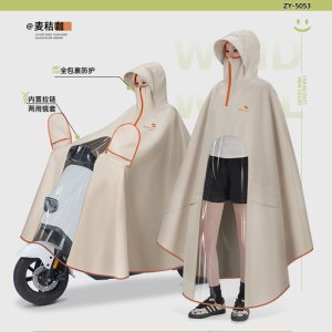 正雨电瓶电动车雨衣长款全身防暴雨专用摩托女款单人加厚加大雨披9063