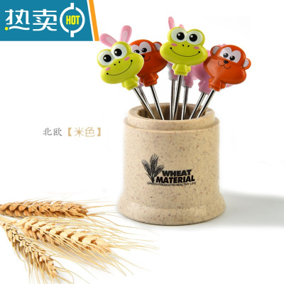 敬平儿童水果叉子不伤嘴家用可爱插不锈钢卡通甜品叉水果签收纳罐套装 北欧米[底座+8支不锈钢水果叉]