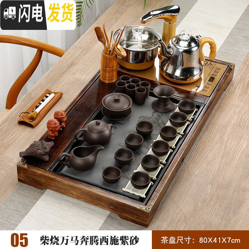 三维工匠紫砂功夫茶具套装整套家用简约全自动电热磁炉实木茶盘茶道 Q5柴烧万马奔腾西施紫砂 35件