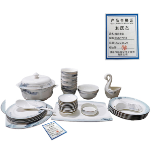 和居态 餐具套装 XMYT7010 套