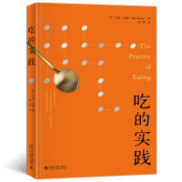 正版新书]吃的实践艾伦·沃德(Alan Warde),潘峰[译]978730133