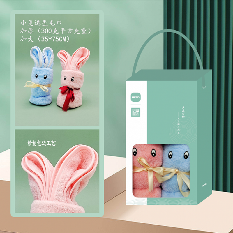 优品尚竹严选好物组合两件套YXHW-0025