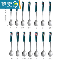 敬平家庭亲子水果叉甜品叉儿童安全小叉子轻奢水果签果插收纳罐套装家 绿色小咖啡勺2支装 图案选好备注