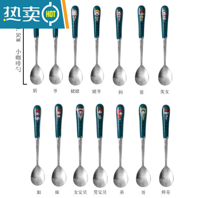 敬平家庭亲子水果叉甜品叉儿童安全小叉子轻奢水果签果插收纳罐套装家 绿色小咖啡勺2支装 图案选好备注