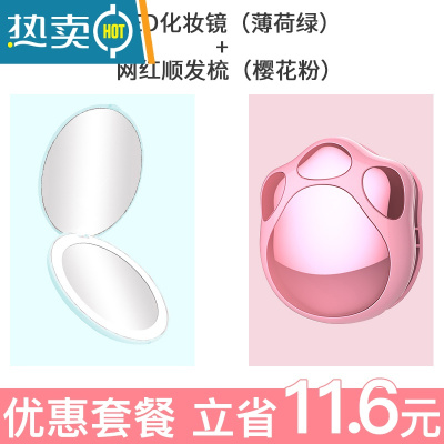 敬平便携LED化妆镜女带灯可折叠充电小型镜子翻盖式迷你随身网红ins风 升级充电款LED化妆镜(薄荷绿)+网红便携式用镜