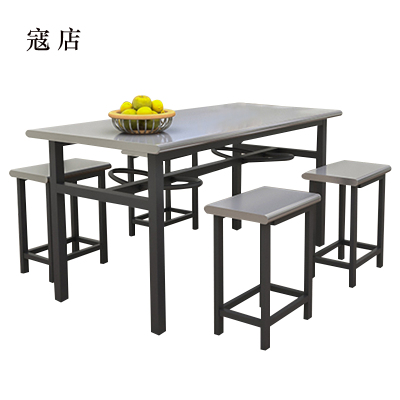 寇店不锈钢冷轧钢餐桌学生食堂公司职员户外桌椅组合1.2米餐桌+4把椅