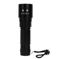 菡煌 HH3.7V26-17 防爆手电 套