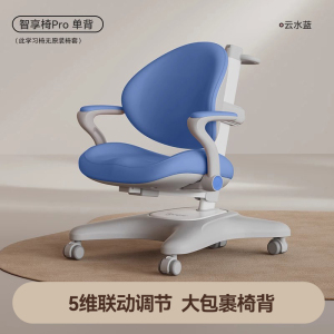 爱果乐igrow人体工学椅客厅升降带脚踏网布设计100厘米靠背100cm高舒适办公椅