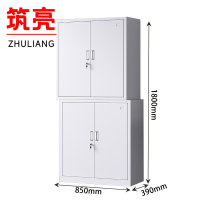 筑亮资料柜L850台