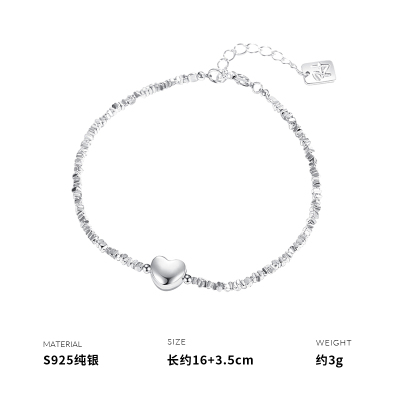 925纯银手链女碎银几两爱心手饰手串小众设计ins风简约学生夏礼物送女朋友老婆情人节七夕生日礼物