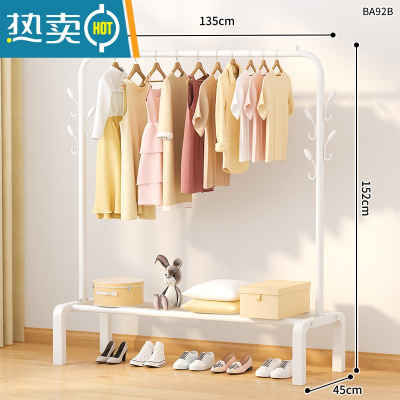 敬平简易晾衣架落地家用挂衣架卧室内小型衣服架子单杆式网红衣帽架子 135cm白色双挂钩