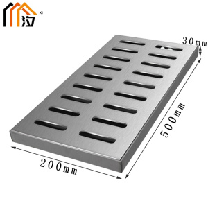 汐 雨水篦子50cm个
