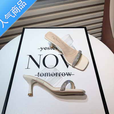 SUNTEK外穿性感水钻凉拖鞋2023夏季新款法式仙女风透明方头高跟一字拖鞋