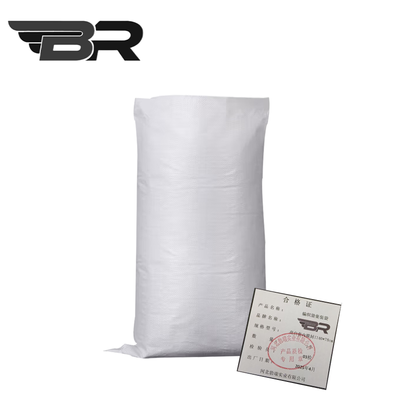 BR/编织袋集装袋/亮白套内膜封口40*78cm/个
