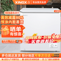 星星(XINGX)BD/BC-200JKE家用商用大容量冷藏冷冻转换单温卧式冰柜厨房商用保鲜设备微霜预涂内胆冰柜