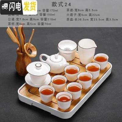 三维工匠小茶具套装家用办公简约白瓷功夫茶具干泡盘日式茶壶盖碗茶杯 云白高足盖碗+西施壶+六君子+长方盘