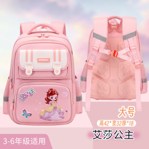 2026年新款小学生书包3-6年级 大容量防泼水超轻书包学生女