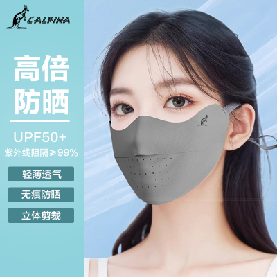 lalplna/袋鼠 无痕防晒口罩女防紫外线透气成人高颜值护眼角薄夏季