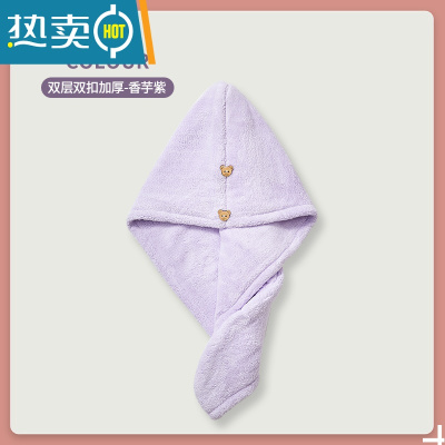 敬平干发帽女吸水速干加厚2021新款浴帽洗头包头巾器擦头发毛巾 双层双扣加厚-香芋紫