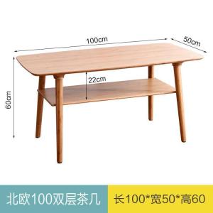 汐岩茶几北欧双层小户型现代客厅桌子简约茶桌创意实木边几角几小方桌