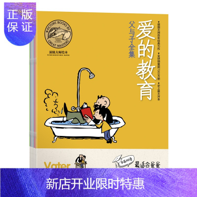 惠典正版麦芽点读版全集（全10册）中英双语支持小考拉和小达人点读笔