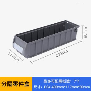 珂攸洋材料箱