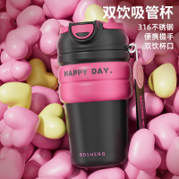 吸管水杯保温杯316不锈钢女便携上班族办公室杯子2024新款双饮学生杯子