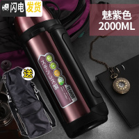 三维工匠特大热水壶4户外超大容量4000大号2000大型5便携保温杯5000 1412-2000红+壶套杯刷