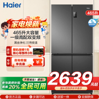 海尔(Haier)465升十字对开门嵌入冰箱 一级高配双变频 黑金净化 三档变温 BCD-465WGHTDEDS9