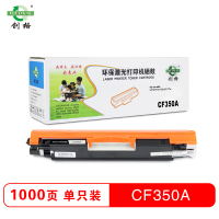 创格(CHUANG GE)CF350A黑色粉盒 适用HP MFP M176N/M177fw