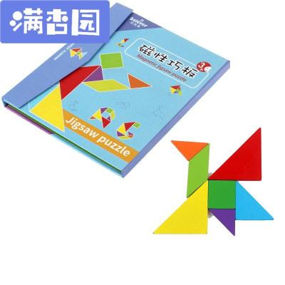 舒弗（LACHOUFFE)磁性七巧板磁力拼图教师教具小学生儿童木质智力大号画板教具Y