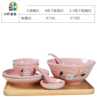 碗碟套装家用4人景德镇陶瓷盘子吃饭碗筷组合创意简约日式餐具6人 FENGHOU 雪花18件套