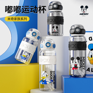 JEKO&JEKO 迪士尼唐老鸭运动水杯2024新款tritan女男学生双饮儿童杯高颜值夏