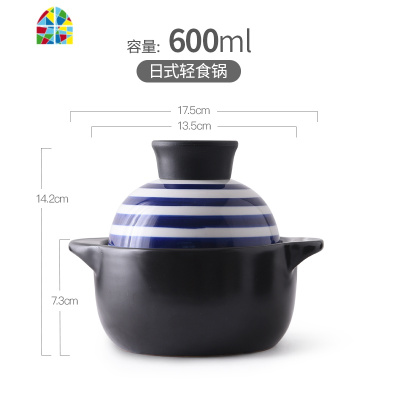 陶瓷煲砂锅小号婴儿炖锅家用明火宝宝辅食小沙锅隔水炖盅 FENGHOU 念念有鱼800ML粉色