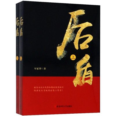 醉染图书后盾9787567631779